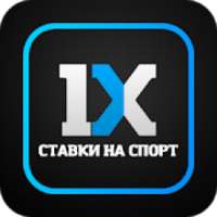 1хСтавка on 9Apps