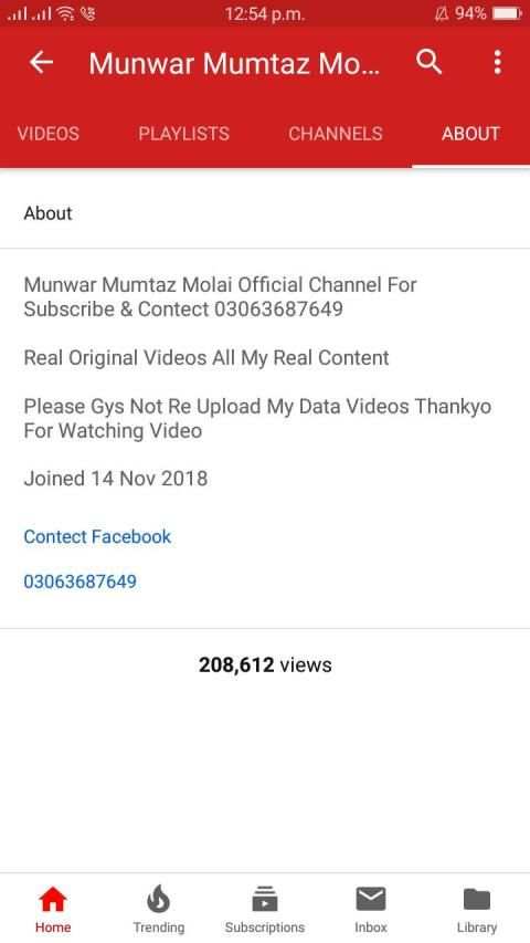 Munwar Mumtaz Molai Video screenshot 1