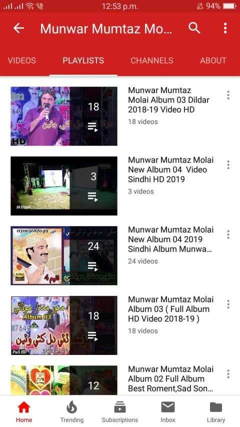 Munwar Mumtaz Molai Video screenshot 2