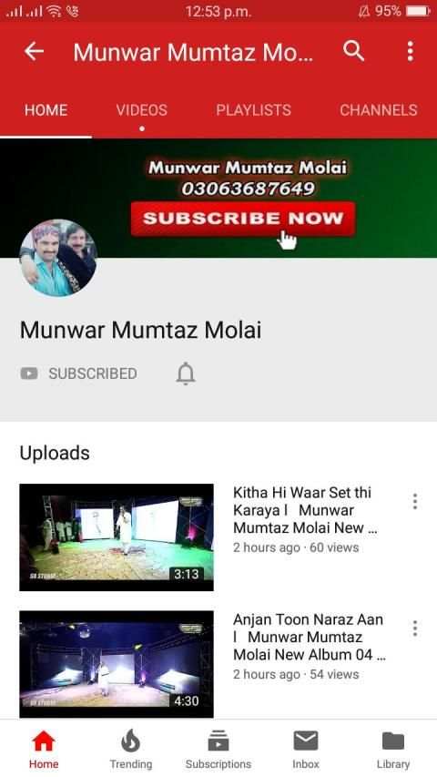 Munwar Mumtaz Molai Video screenshot 4