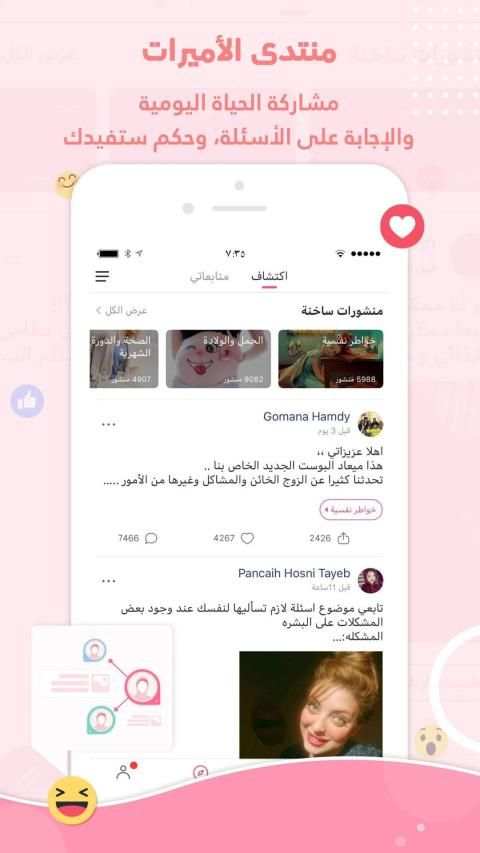 حياة -حاسبة الدورة الشهرية، منتدى, المرأة
‎ screenshot 1