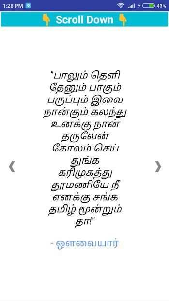 Aalan screenshot 1