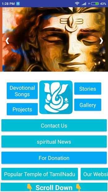 Aalan screenshot 2