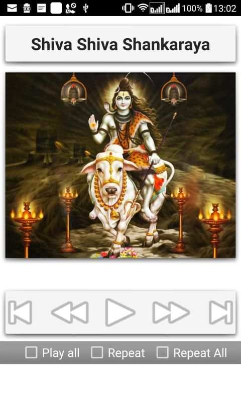 Shiva Songs screenshot 1
