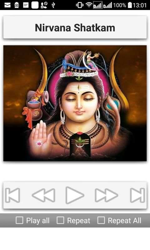 Shiva Songs screenshot 6