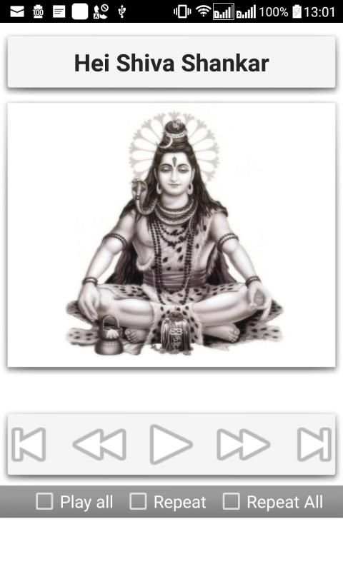 Shiva Songs screenshot 7