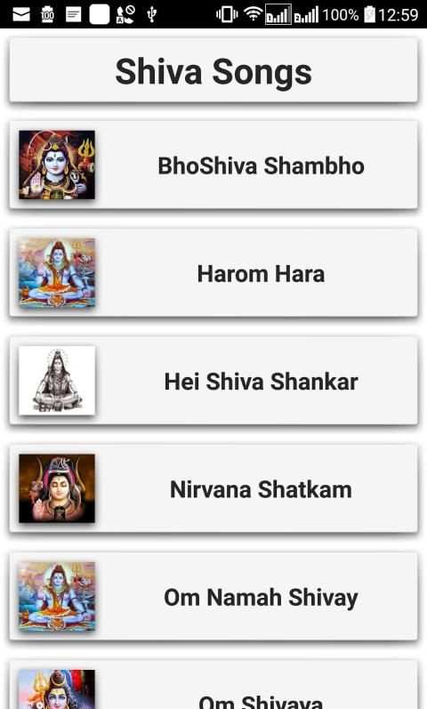 Shiva Songs screenshot 3