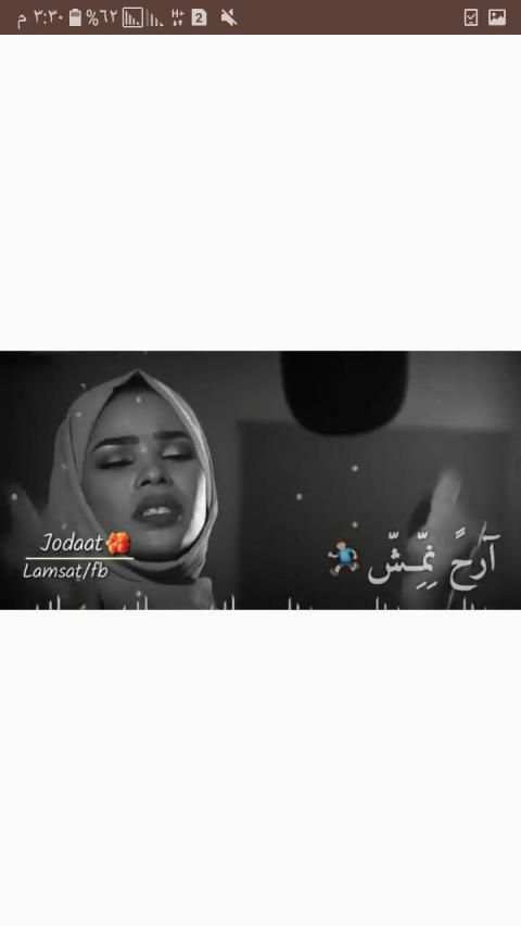 حالات وتساب فيس بوك
‎ screenshot 2
