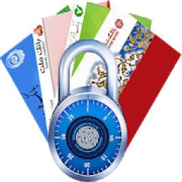 مدیر کارت هوشمند 1.0.3