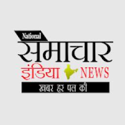 Samachar India News