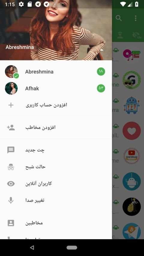 موبوگرام ضد فیلتر+ حالت روح
‎ screenshot 7