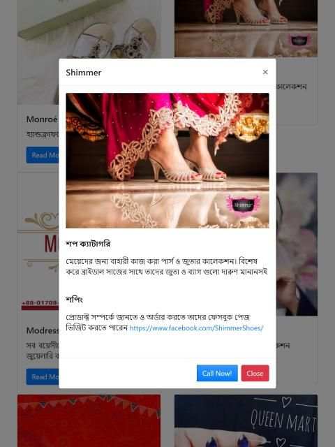 Online Shopping Bangladesh BD অনলাইন শপিং বাংলাদেশ screenshot 4