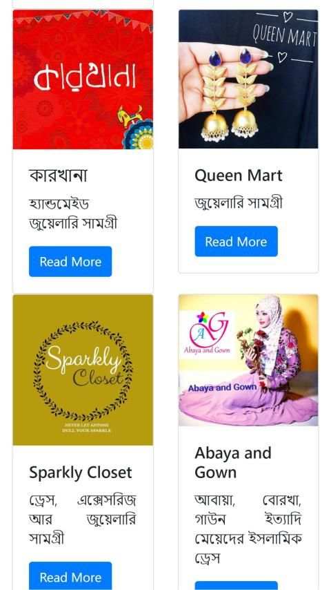 Online Shopping Bangladesh BD অনলাইন শপিং বাংলাদেশ screenshot 8