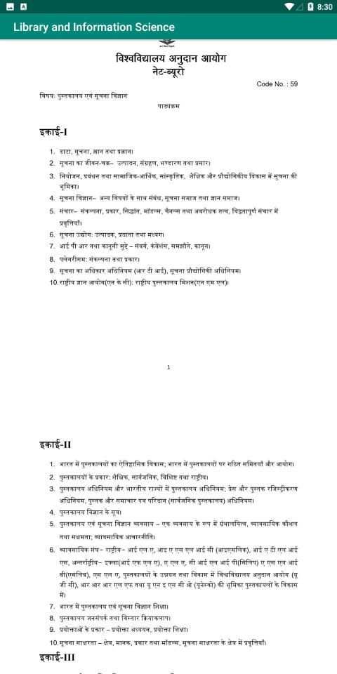 Library and Information Science, NET Solved Paper screenshot 4