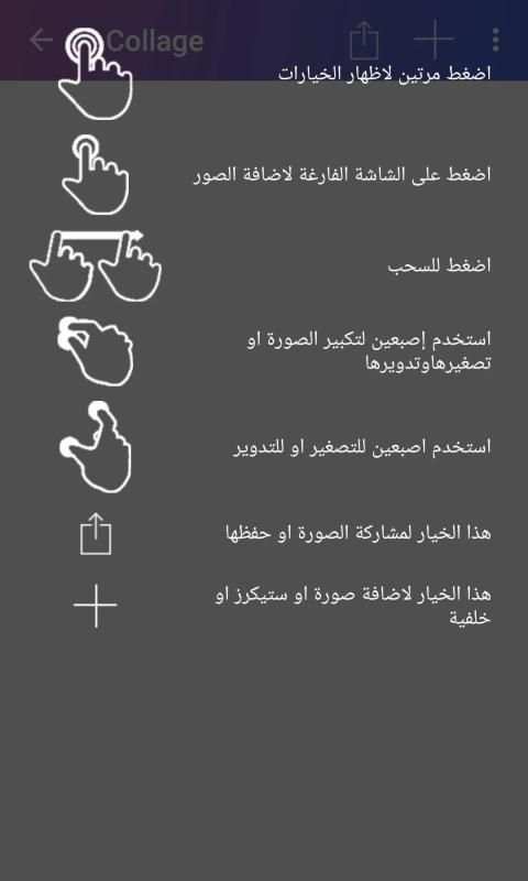 تعديل ومحرر ودمج الصور
‎ screenshot 6