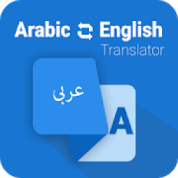 Arabic English Translator आइकन