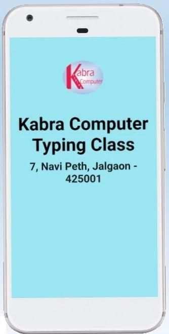 Kabra Computer Typing - GCC TBC स्क्रीनशॉट 5