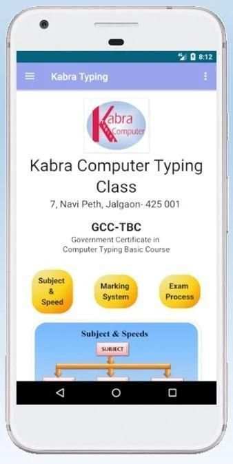 Kabra Computer Typing - GCC TBC स्क्रीनशॉट 3