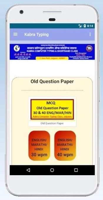 Kabra Computer Typing - GCC TBC स्क्रीनशॉट 2