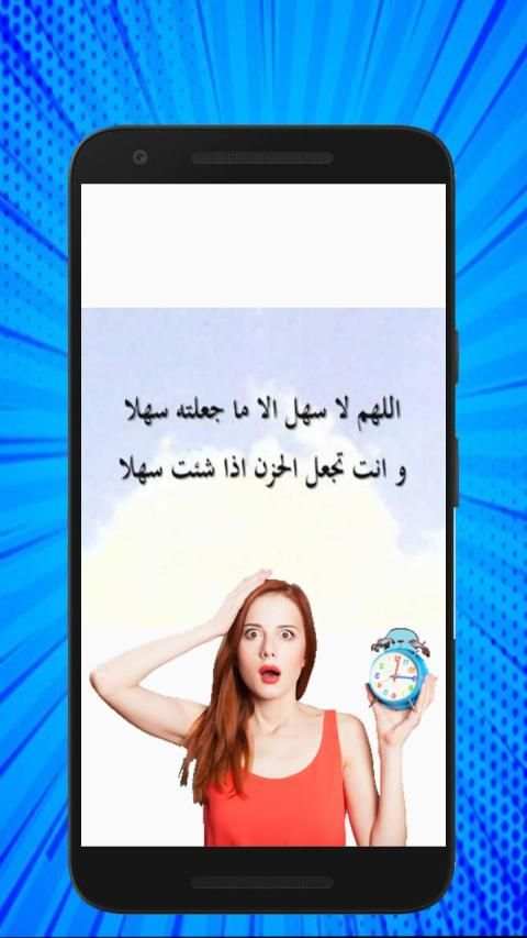 العد التنازلي الباك 2019 | BAC
‎ screenshot 1