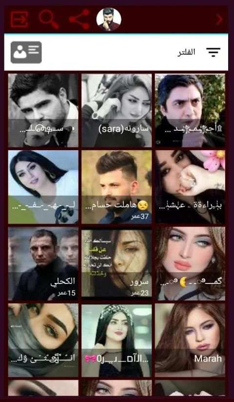 دردشه عطر العراق
‎ screenshot 3