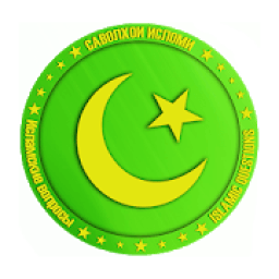Саволхои Исломи - Бозии Тоҷикӣ 2019 icon