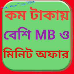 BD All Sim Mb Package Code And Minute Offers~2019 icon