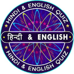 ikon Hindi &amp; English : KBC Quiz 2018