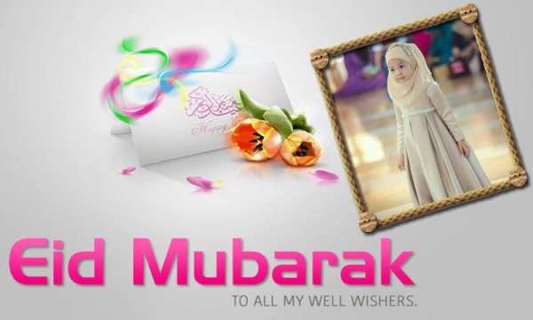 Eid Mubarak Photo Frames स्क्रीनशॉट 2