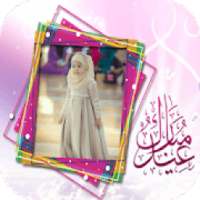 Eid Mubarak Photo Frames on 9Apps