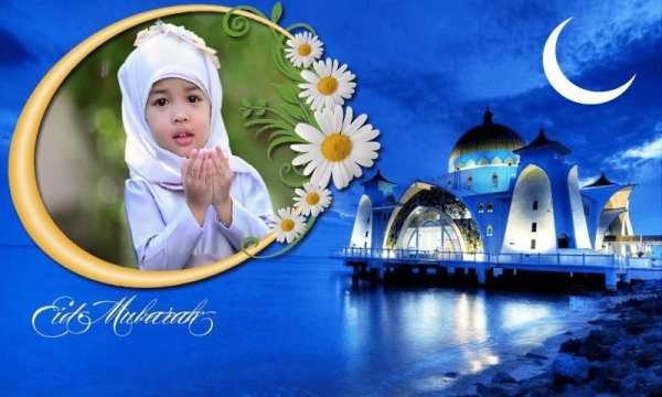 Eid Mubarak Photo Frames स्क्रीनशॉट 1