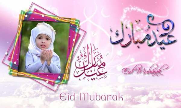 Eid Mubarak Photo Frames स्क्रीनशॉट 4