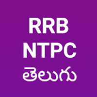 RRB NTPC Telugu Exam Paper on 9Apps