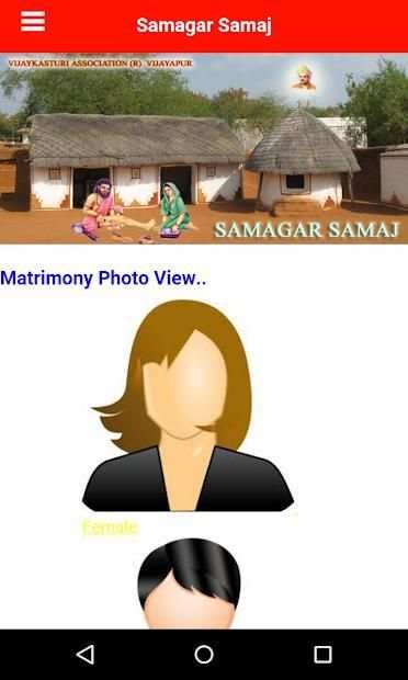 Samagar Samaj स्क्रीनशॉट 7