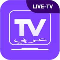 TV Arabi 2019 بث مباشر
‎ on 9Apps