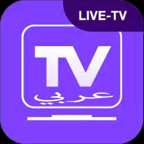 TV Arabi 2019 بث مباشر
‎ screenshot 1