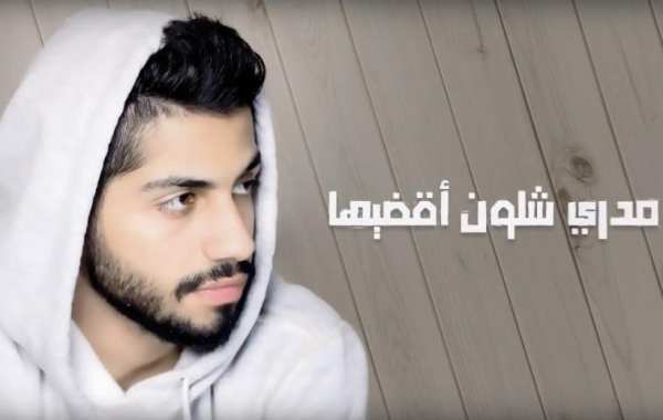محمد الشحي - حياتي
‎ screenshot 2