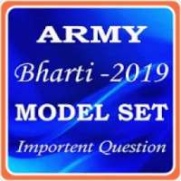 Army Bharti Exam - Army Bharti Exam 2019
