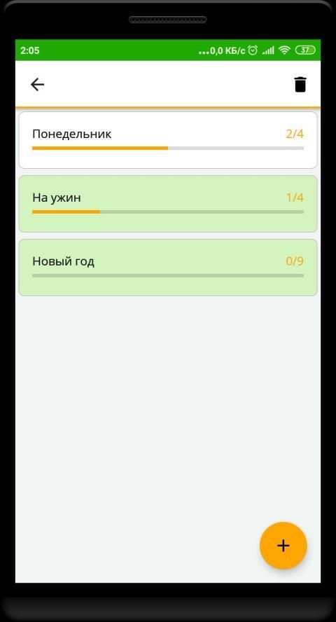 SmartCart: Список покупок screenshot 2