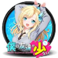 Haganai Anime Wallpapers HD on 9Apps