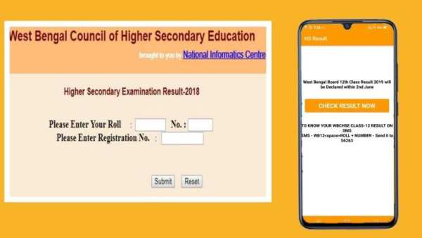 WB Results 2019 स्क्रीनशॉट 2