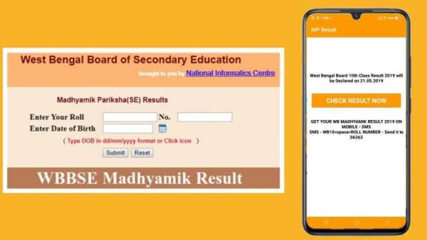WB Results 2019 स्क्रीनशॉट 1