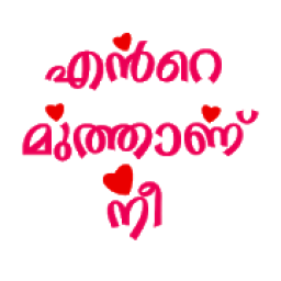 ikon WAStickerApps -Malayalam Stickers And Status