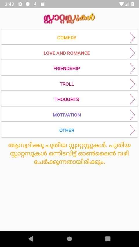 WAStickerApps -Malayalam Stickers And Status स्क्रीनशॉट 4