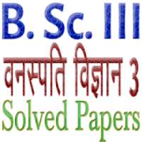 BSc 3rd year Botany 3 Solved Papers