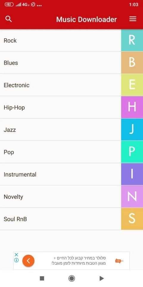 Music Downloader For Free Mp3 screenshot 8