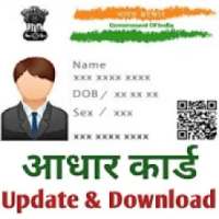 Aadhar Card Download - Aadhar Card Update on 9Apps