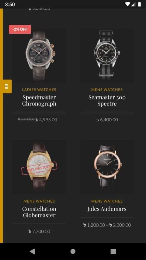 Time BD Shop screenshot 3