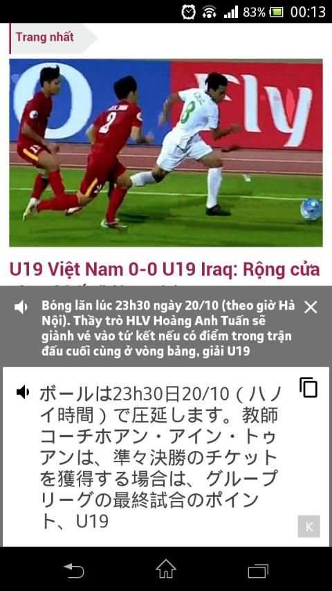 Dich Tieng Nhat screenshot 1