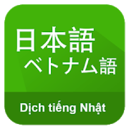 ikon Dịch Tiếng Nhật